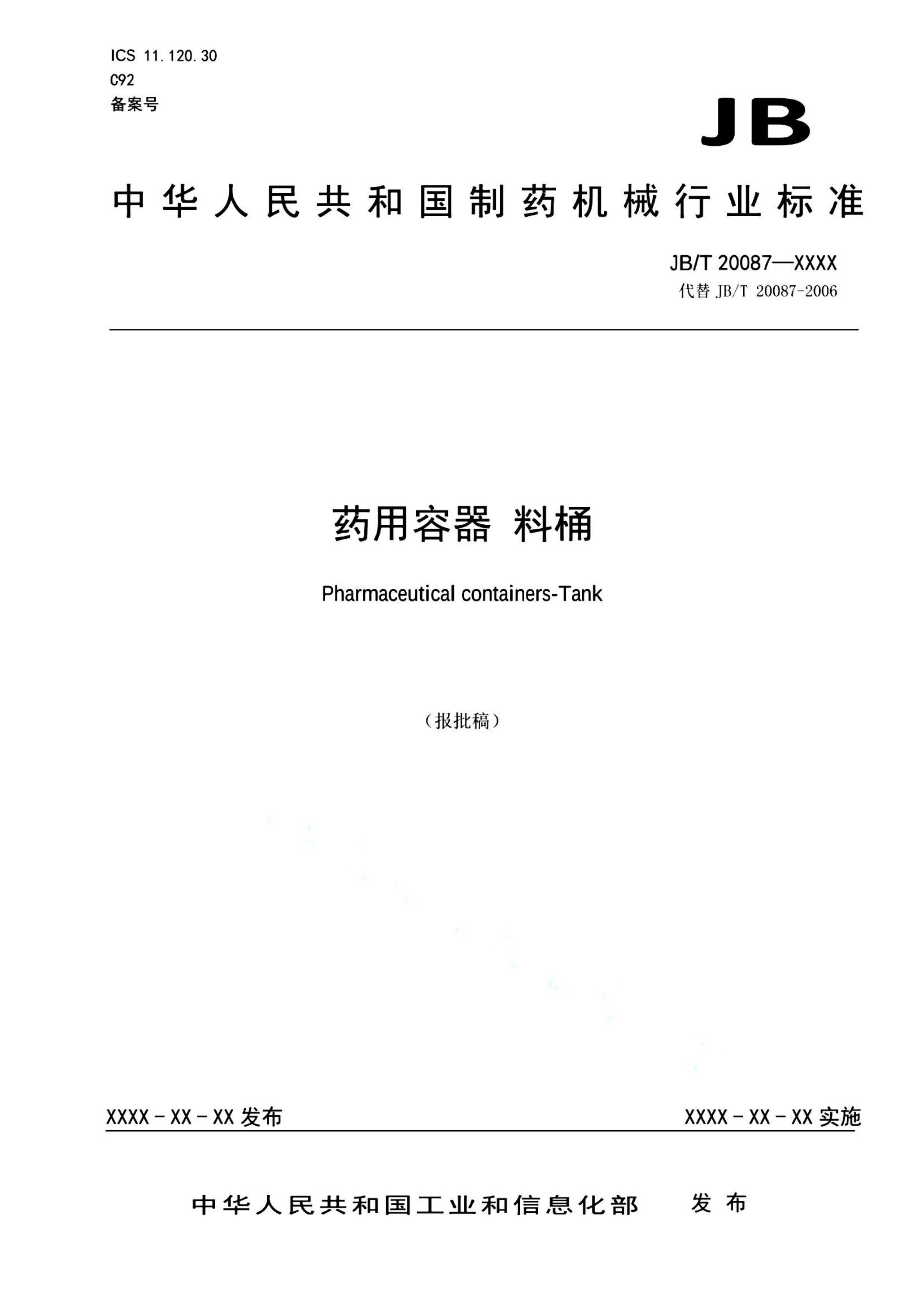 资源详情图